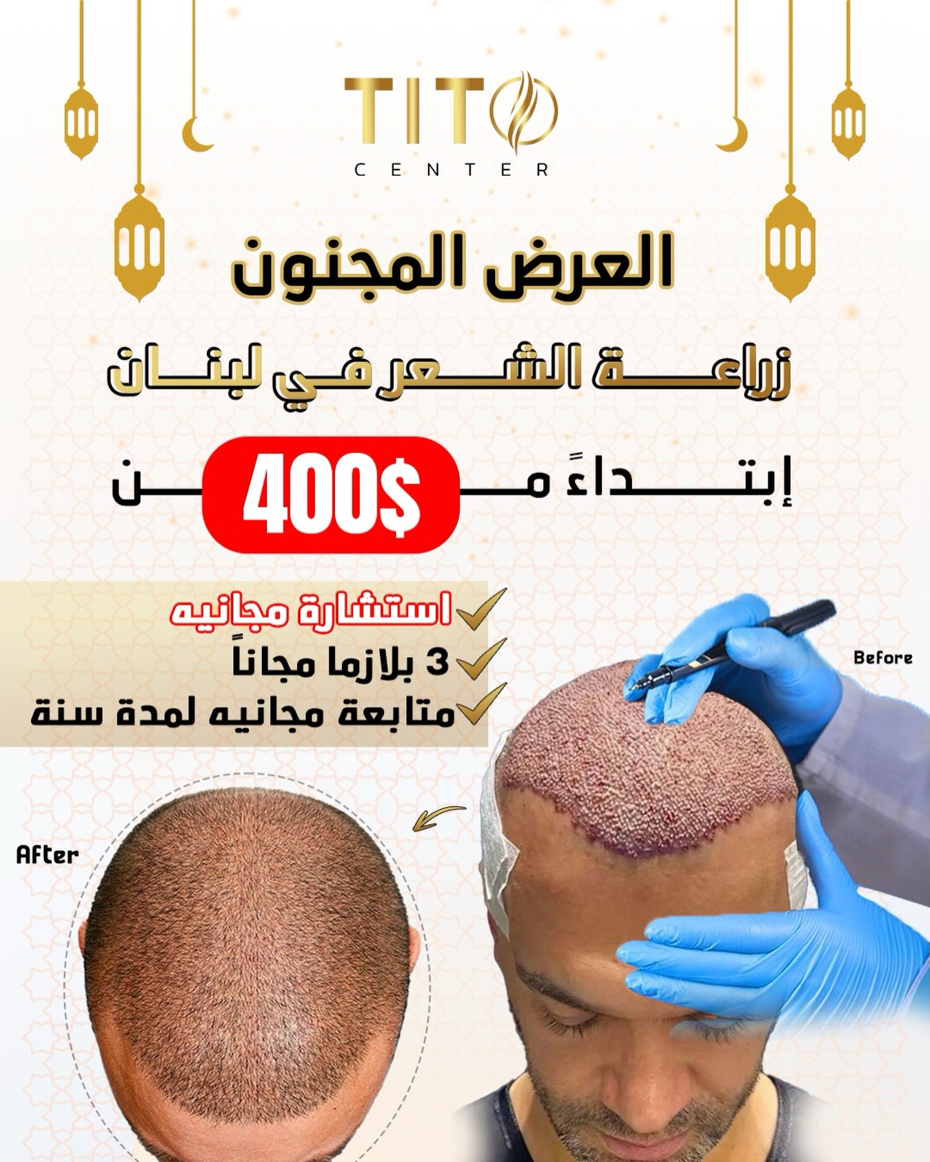 Tito center Facebook ad