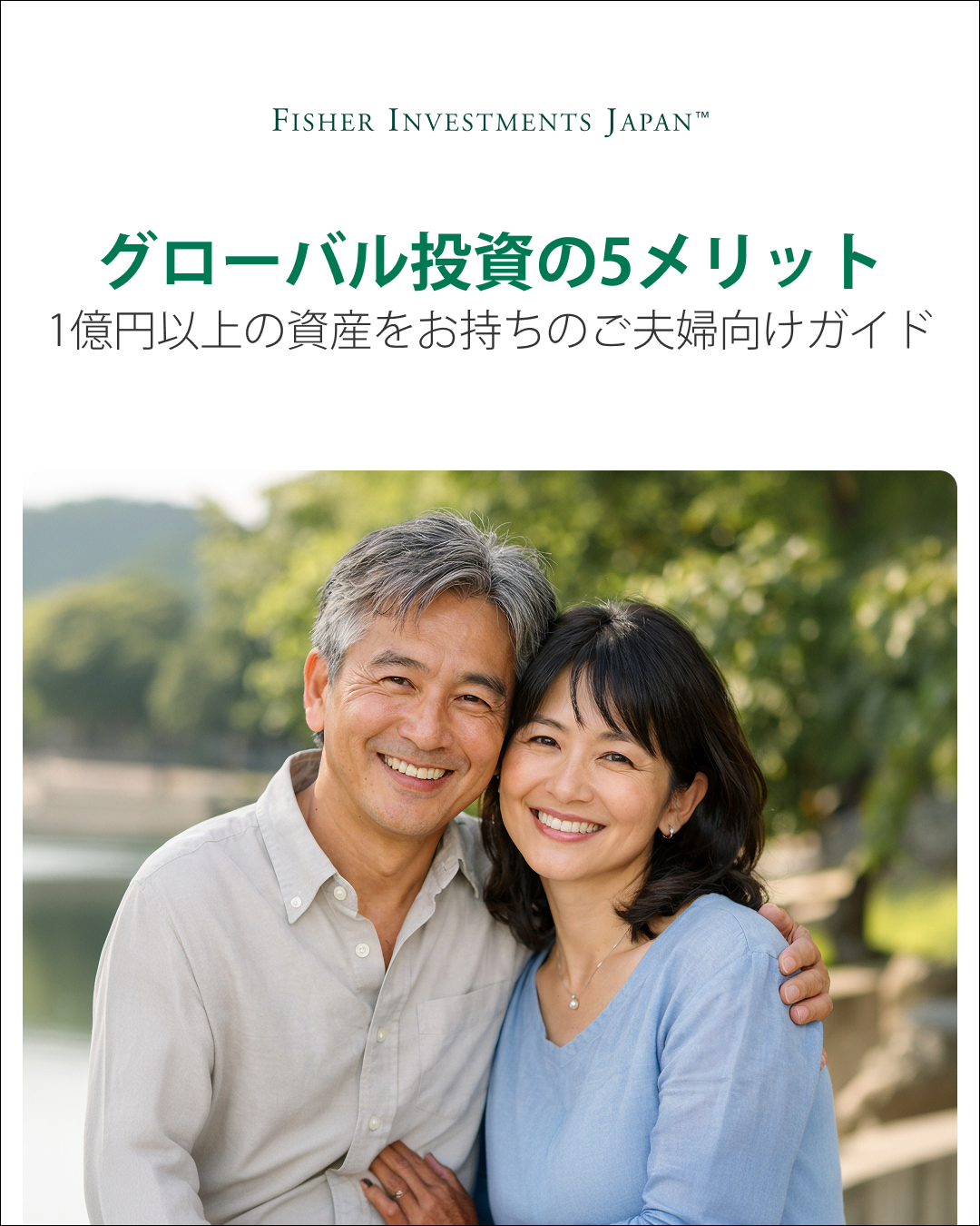 Fisher Investments Japan Facebook ad from Mar 9, 2026