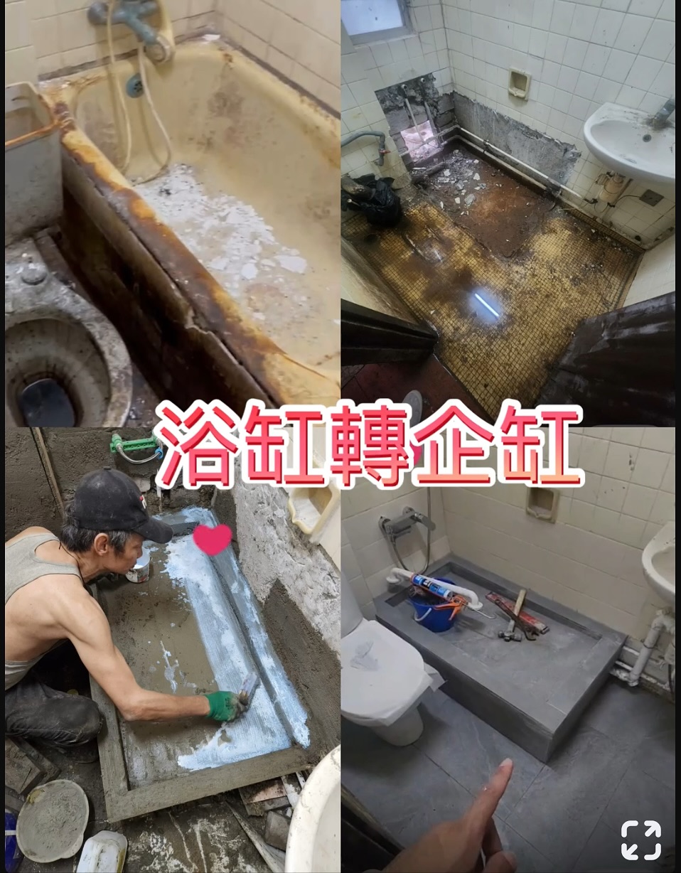 維修王 Facebook ad: 維修王社企溫暖故事: