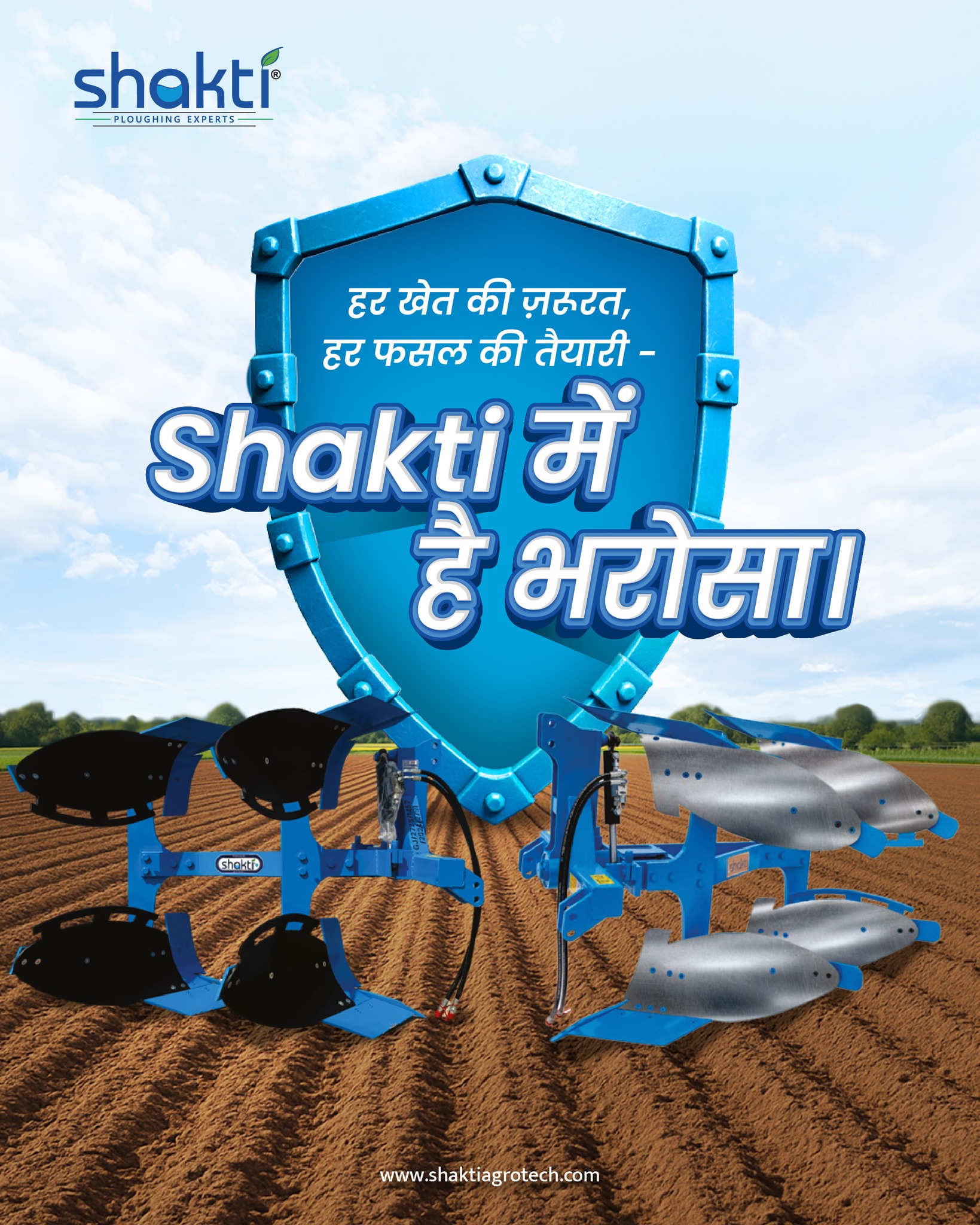 Shakti Agro Technology Facebook ad: Contact us | Shakti Agro
