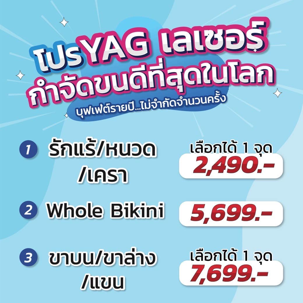 TALISA Clinic Facebook ad