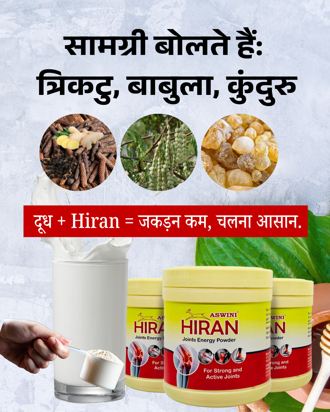 ASWINI Facebook ad