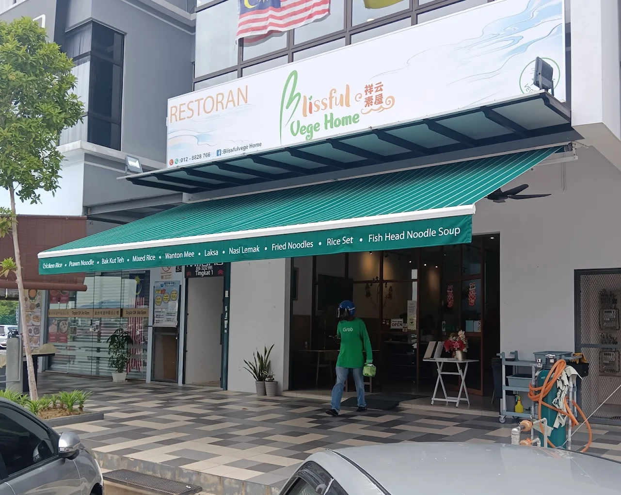 林妈妈草药皂 mama Lim Herbal Soap Facebook ad