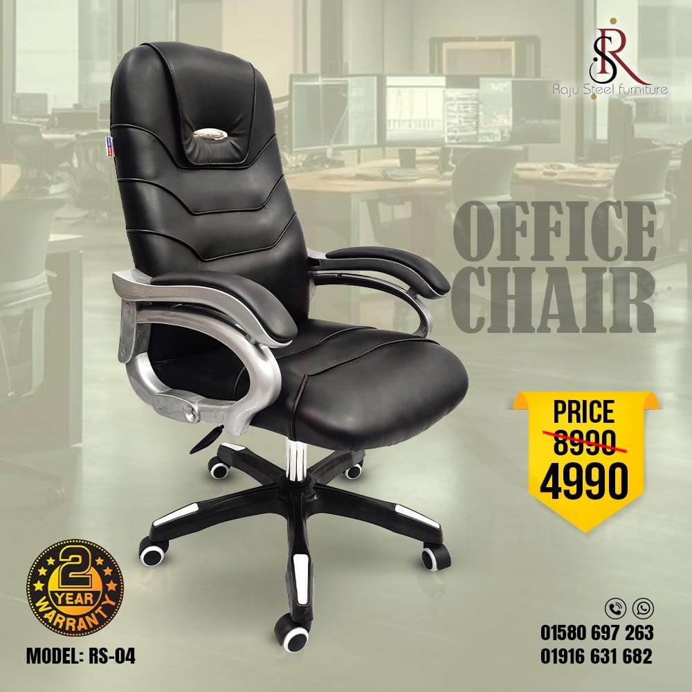 Raju steel furniture -2 Facebook ad: রাজু স্টীল ফার্নিচার -২ নিয়ে আসলো