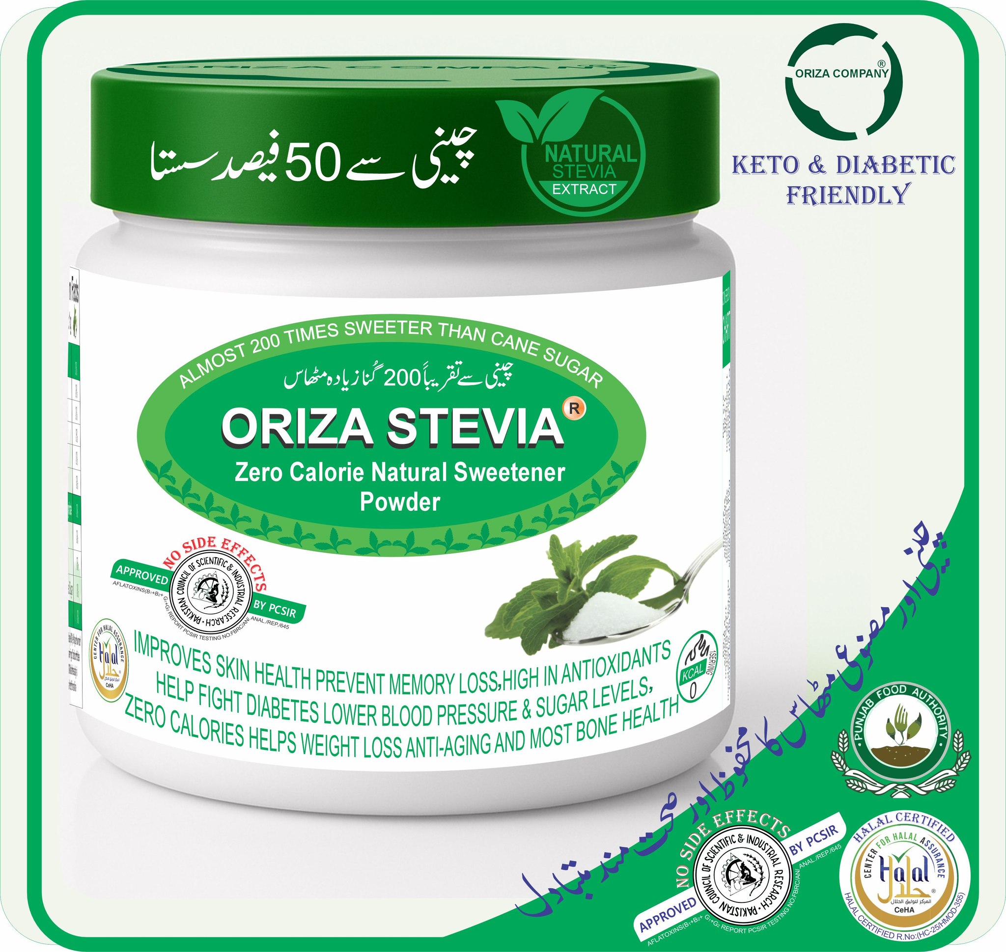 Oriza Company Facebook ad: ORIZA STEVIA HALAL,PFA, & PCSIR CERTIFIED ( ZERO…