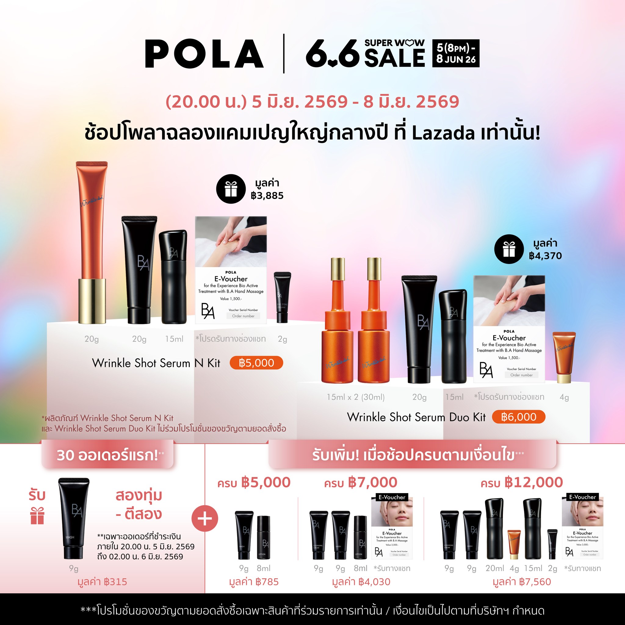 POLA Thailand Facebook ad