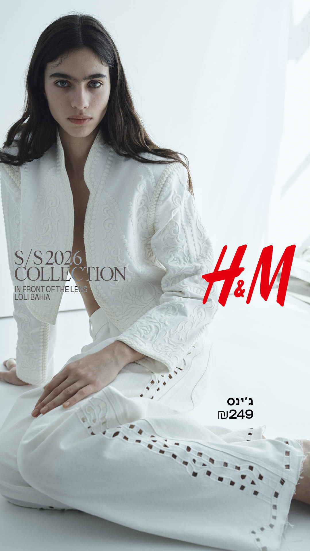 H&M Facebook ad from Mar 23, 2026