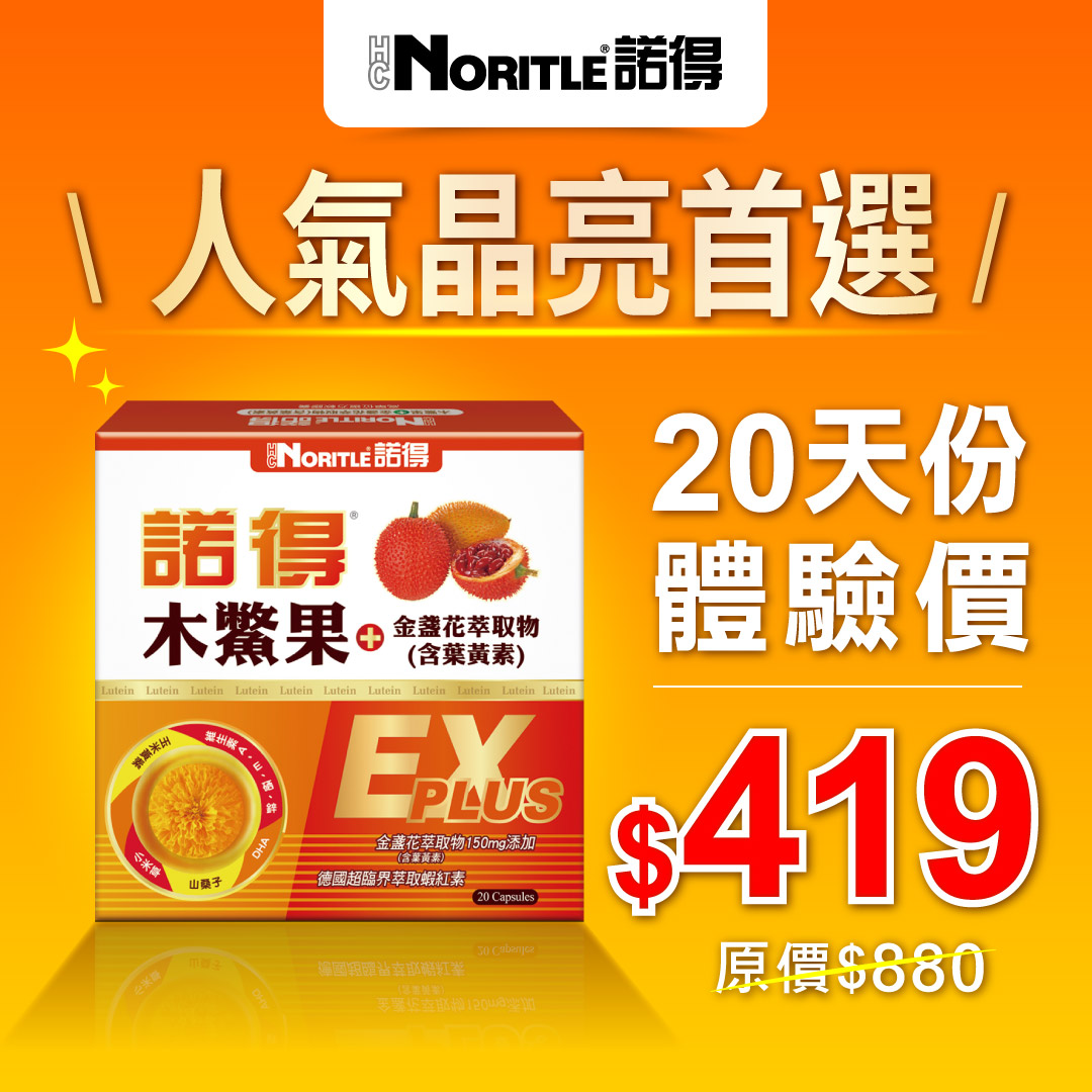 天良生技《諾得健康館》 Facebook ad from Feb 2, 2026