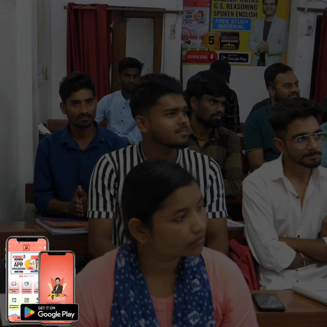 DSL English Facebook ad: Limited Seats! Miss मत करें!