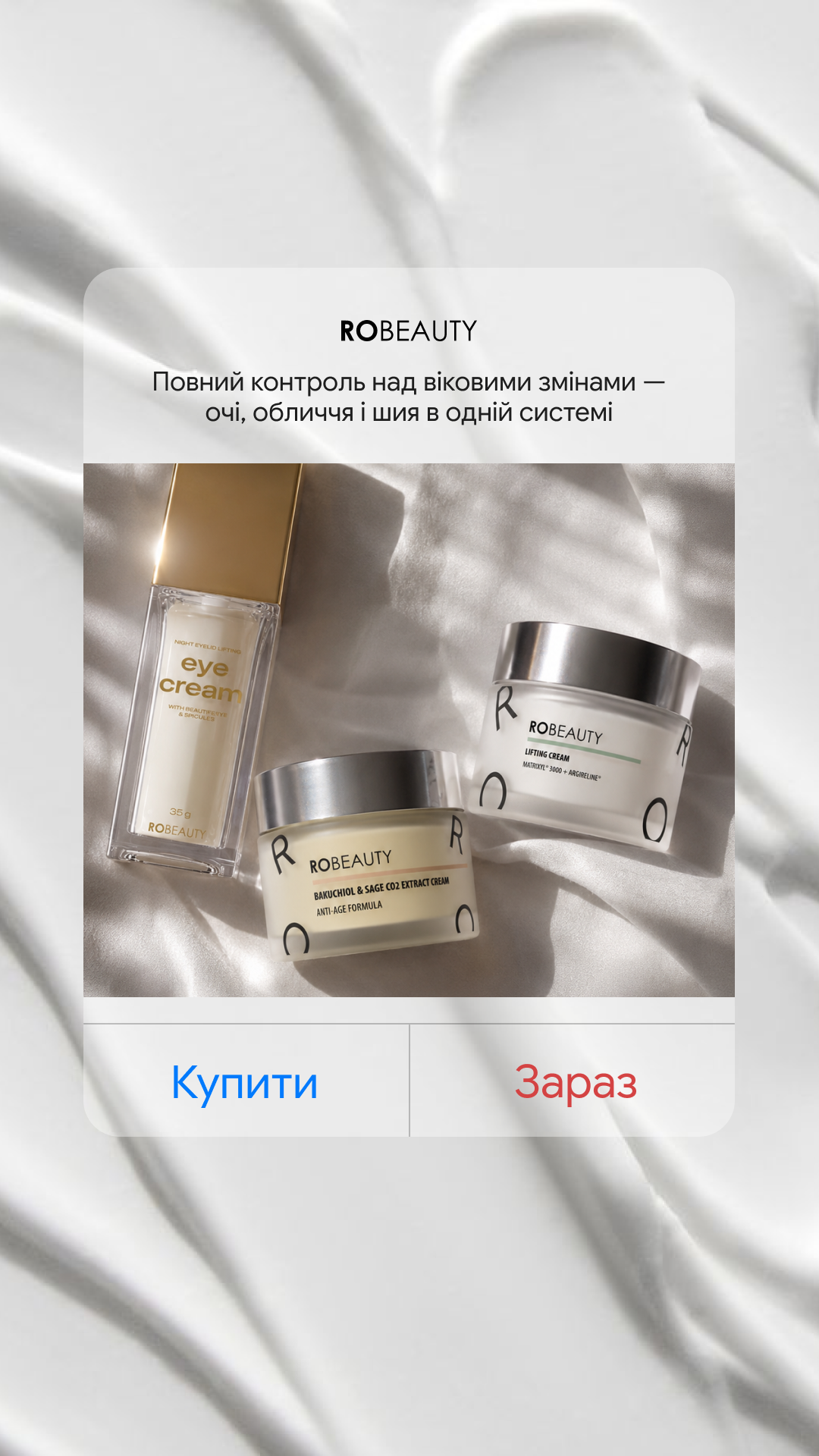 Robeauty Facebook ad