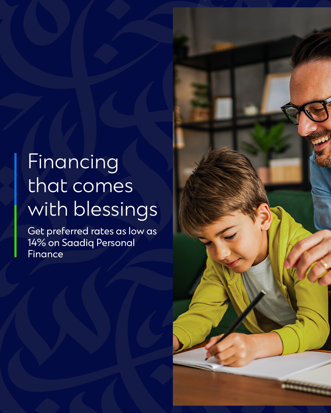 Standard Chartered Pakistan Facebook ad