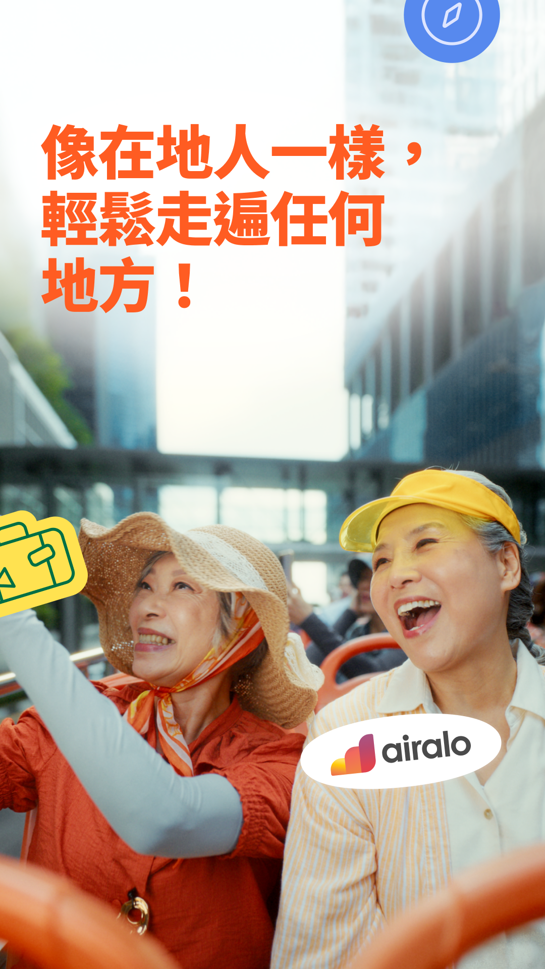 Airalo Global eSIM Store Facebook ad