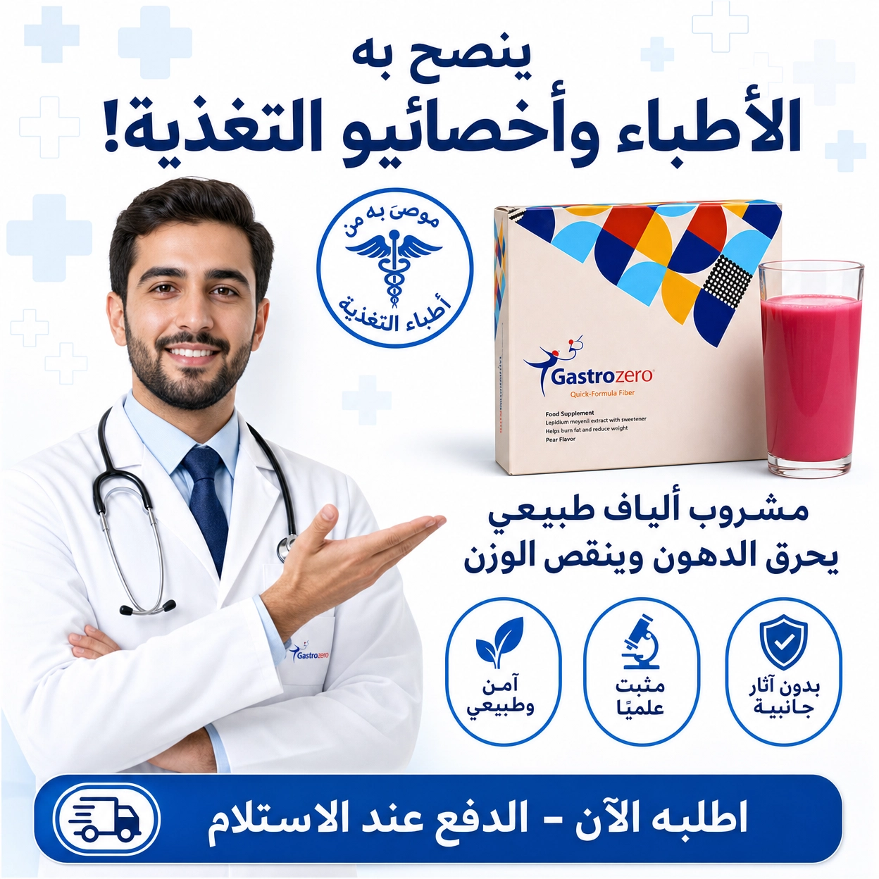 Gulfshop0 Facebook ad: Instagram
