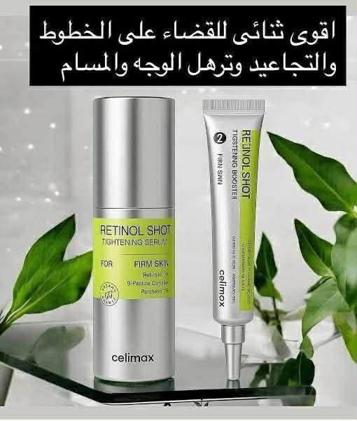 شركة فارما للعنايه با البشره والجسم Facebook ad: وطبعا كما عودناكم ديما علي العروض القنينه
