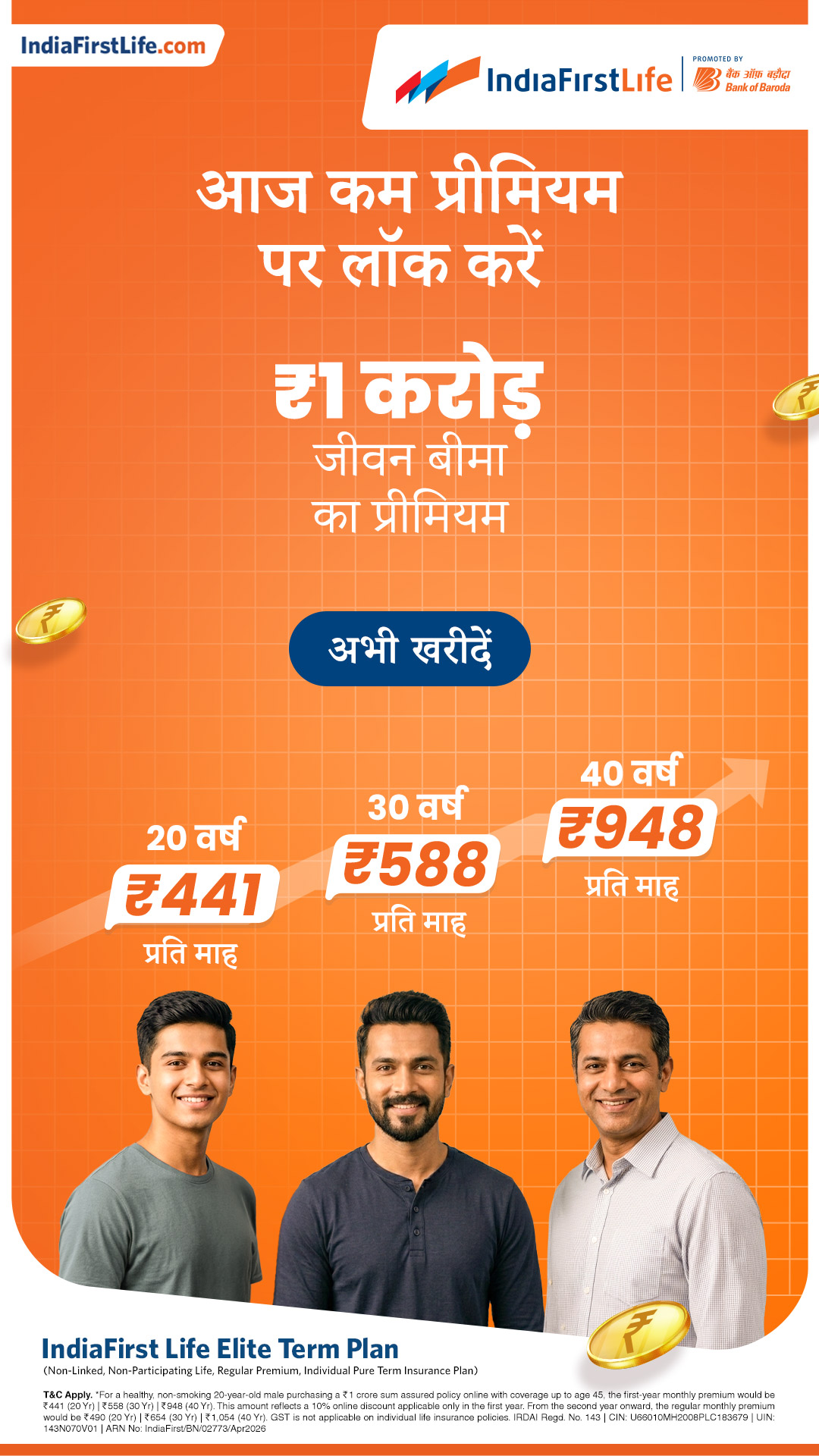 IndiaFirst Life Insurance Facebook ad