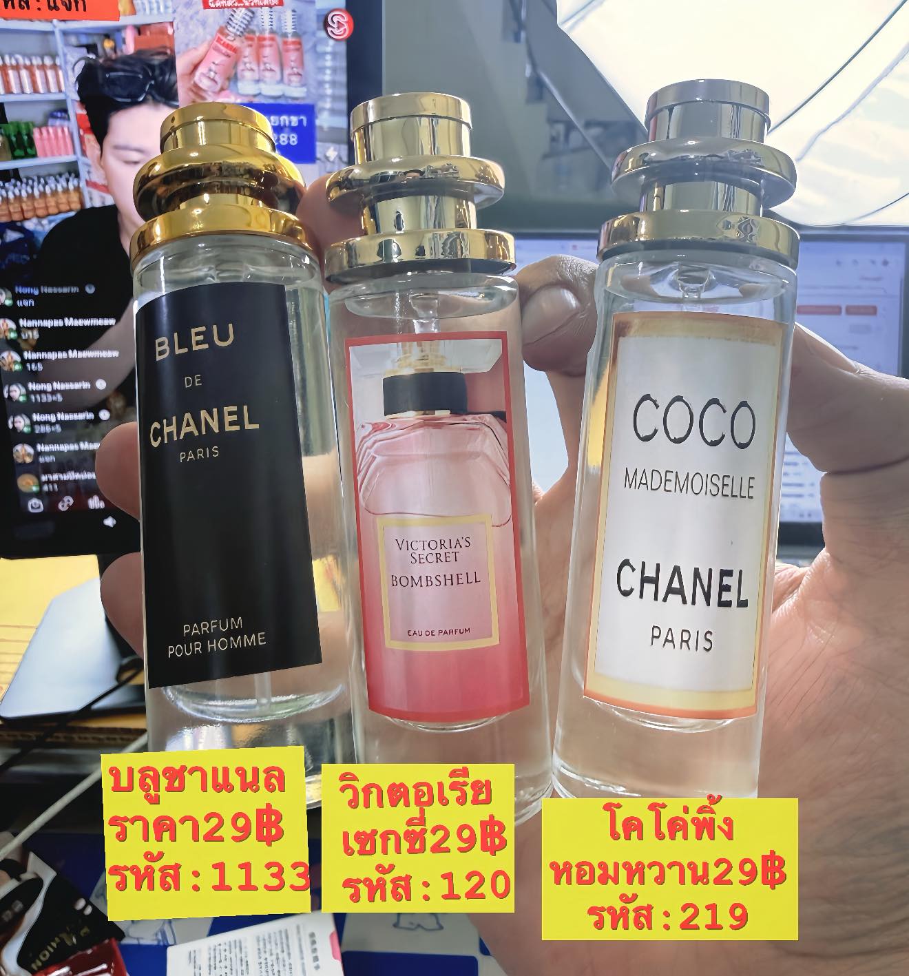 บ้าของถูก Facebook ad