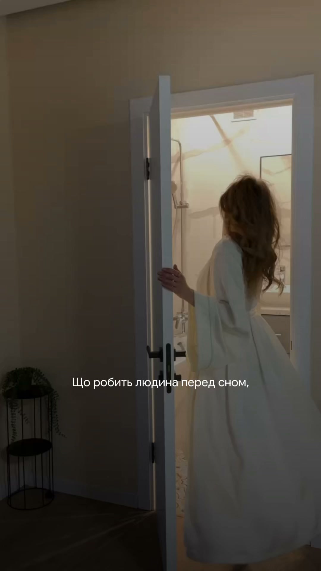 Robeauty Facebook ad: Твій ідеальний набір!