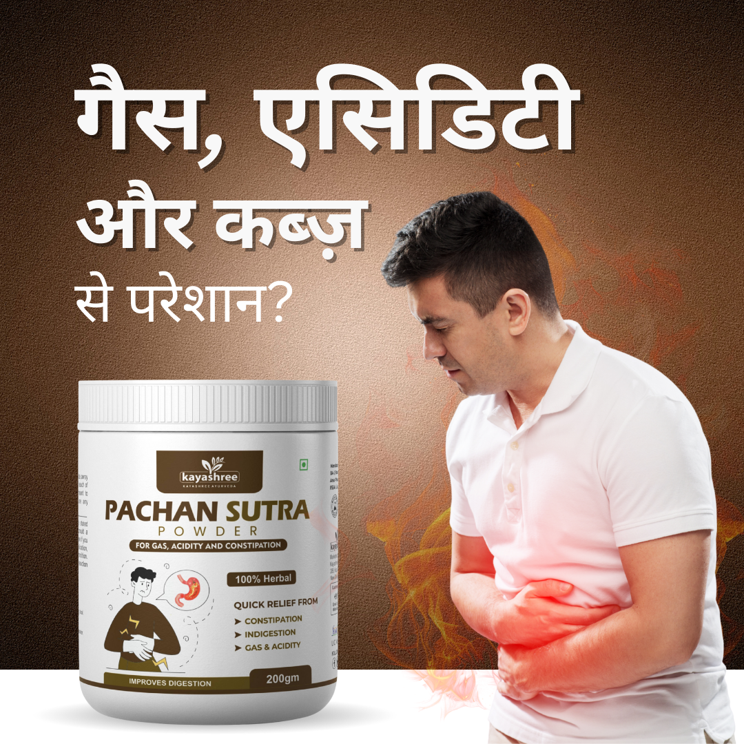 Kayashree Ayurveda Delhi Facebook ad
