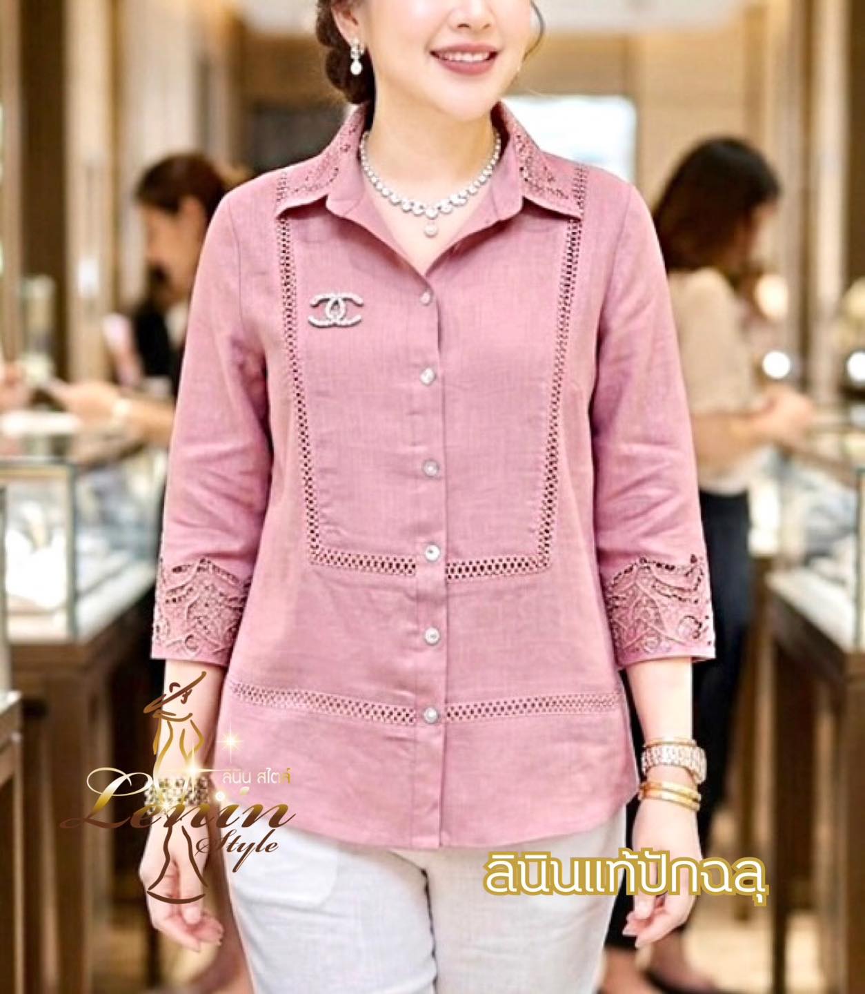 เสื้อลินิน กางเกงลินิน เสื้อลูกไม้ By Lenin Style Facebook ad: แบบมาใหม่ ใส่สบายๆได้ทุกโอกาส