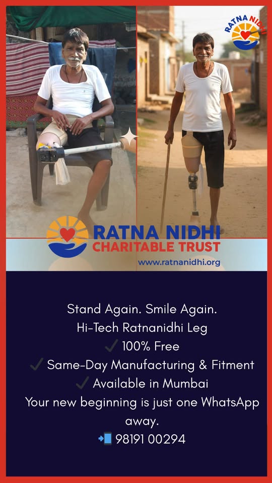 Ratna Nidhi Charitable Trust Facebook ad: Start Walking Again