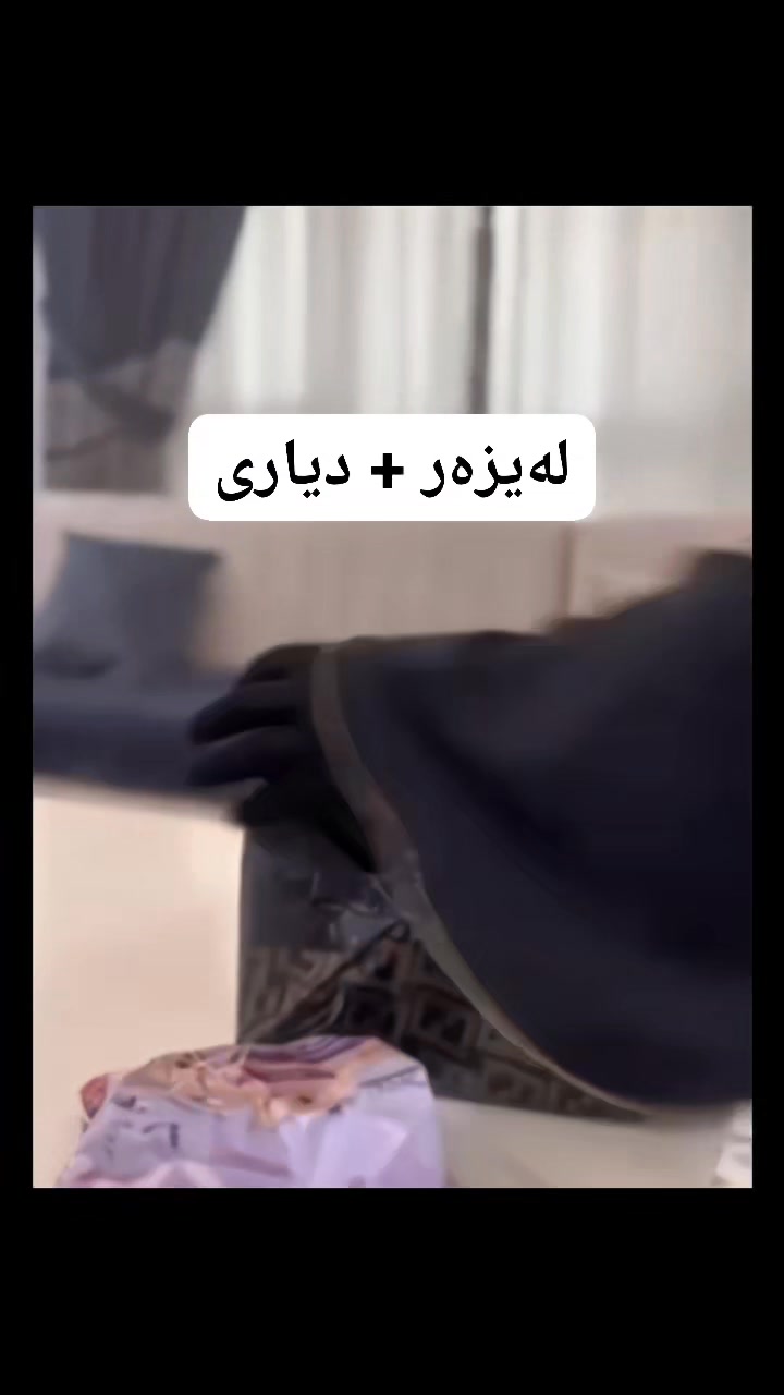 ساراي جومله Facebook ad: ئەگەر کێشەی مووی زیادەت هەیە و ئەتەوێ مووەکانت…