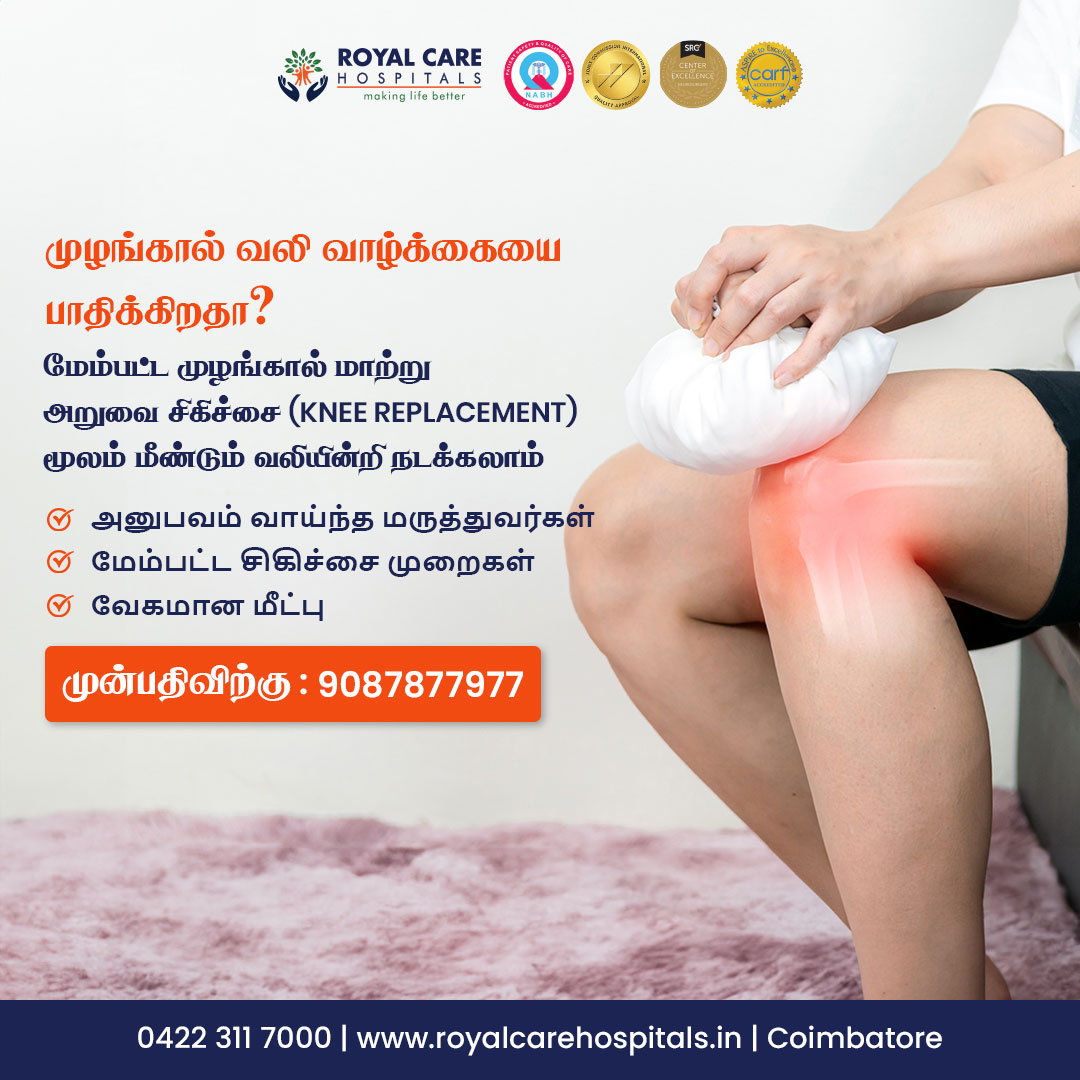 Royal Care Super Speciality Hospital Facebook ad