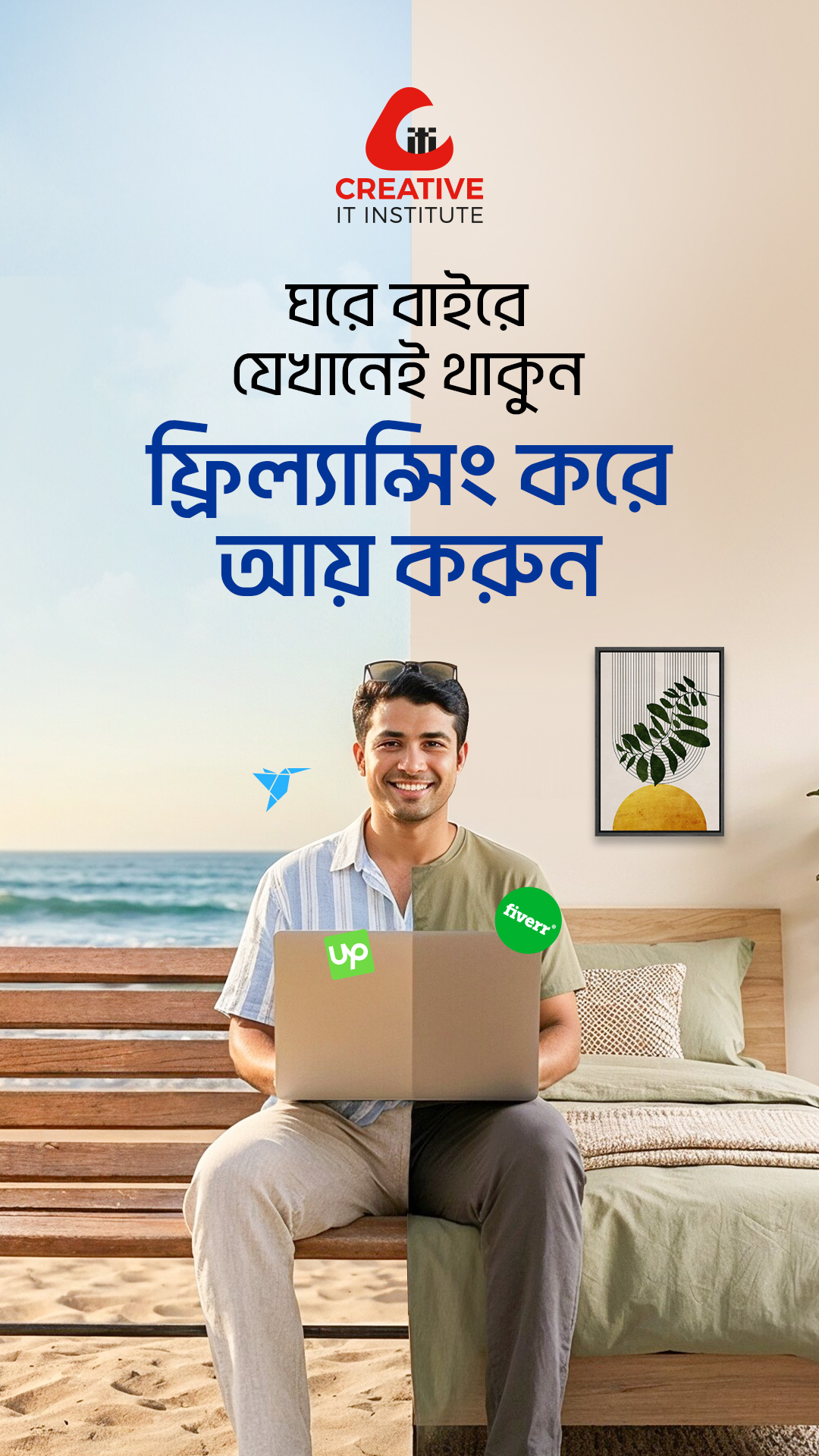 Creative IT Institute Facebook ad