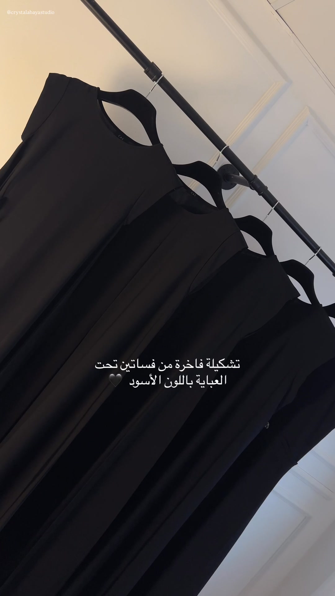 CAS Abaya Facebook ad: Premium Under-Abaya Dress, Elegant Essentials