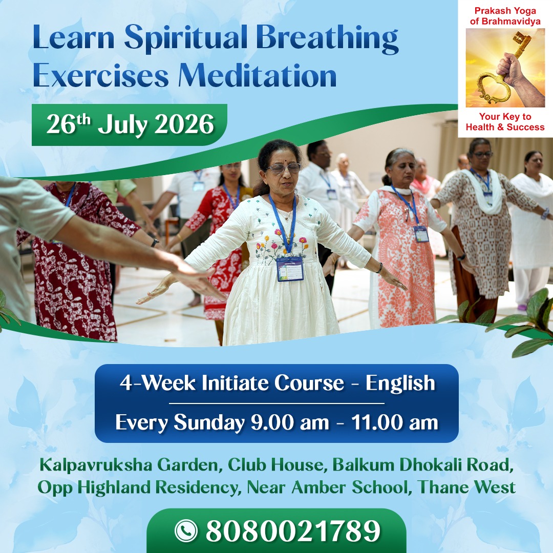 Brahmavidya Sadhak Sangh Facebook ad: Call now to book your seat.