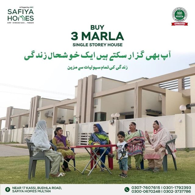Safiya Homes Multan - A Project by AMC Facebook ad