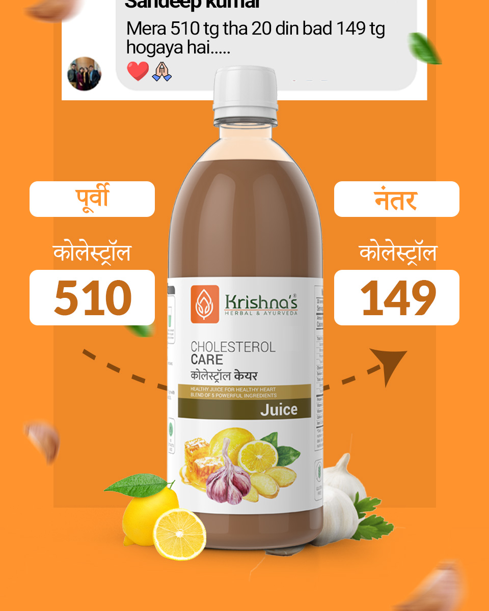 Krishna's Herbal & Ayurveda Facebook ad