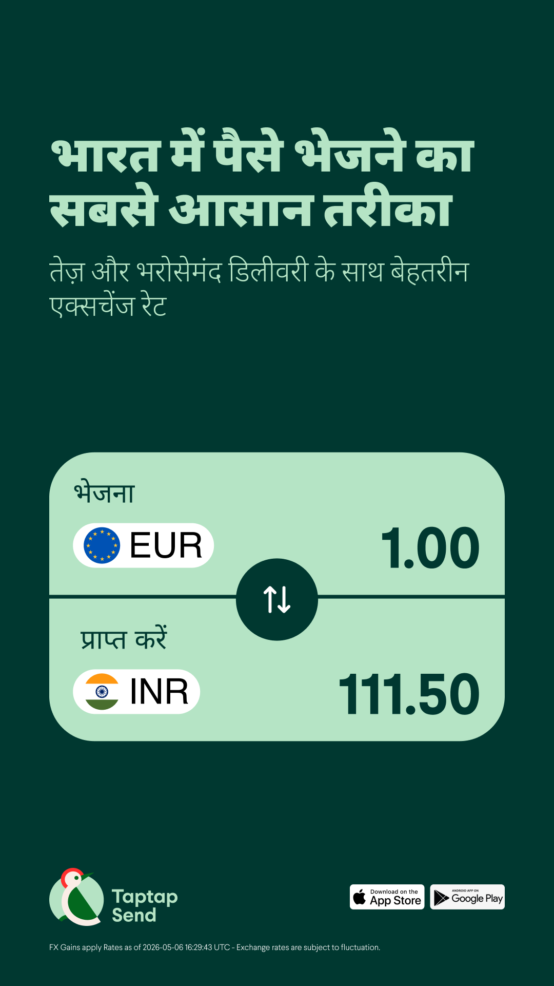 Taptap Send Facebook ad