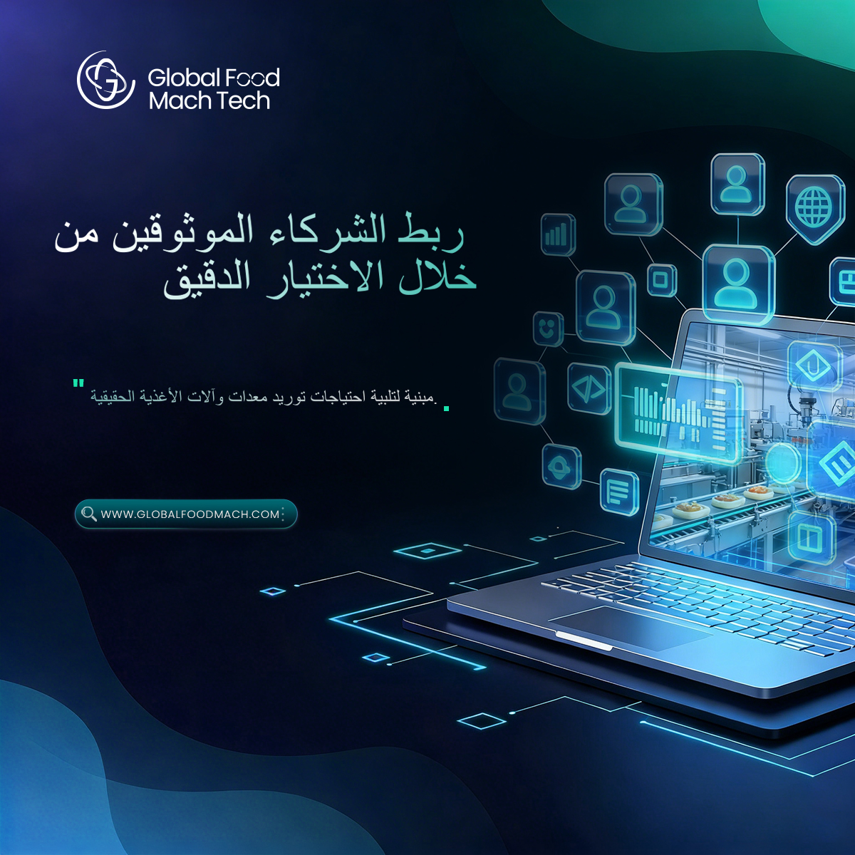 Globalfoodmach.com-Middle East Facebook ad: Globalfoodmach.com-Middle East
