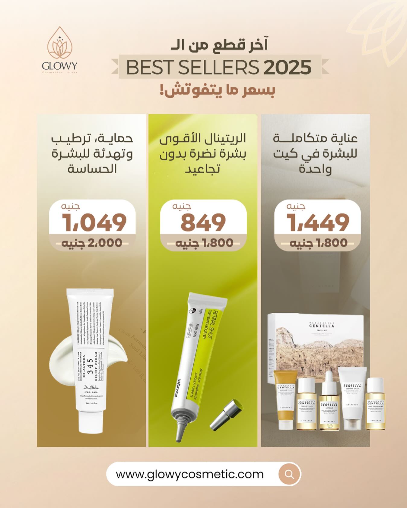 GLOWY Facebook ad