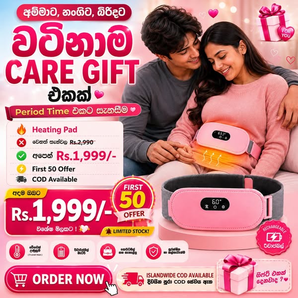 Bizbee.lk Facebook ad: විශේෂ මිල: Rs.1,999/-