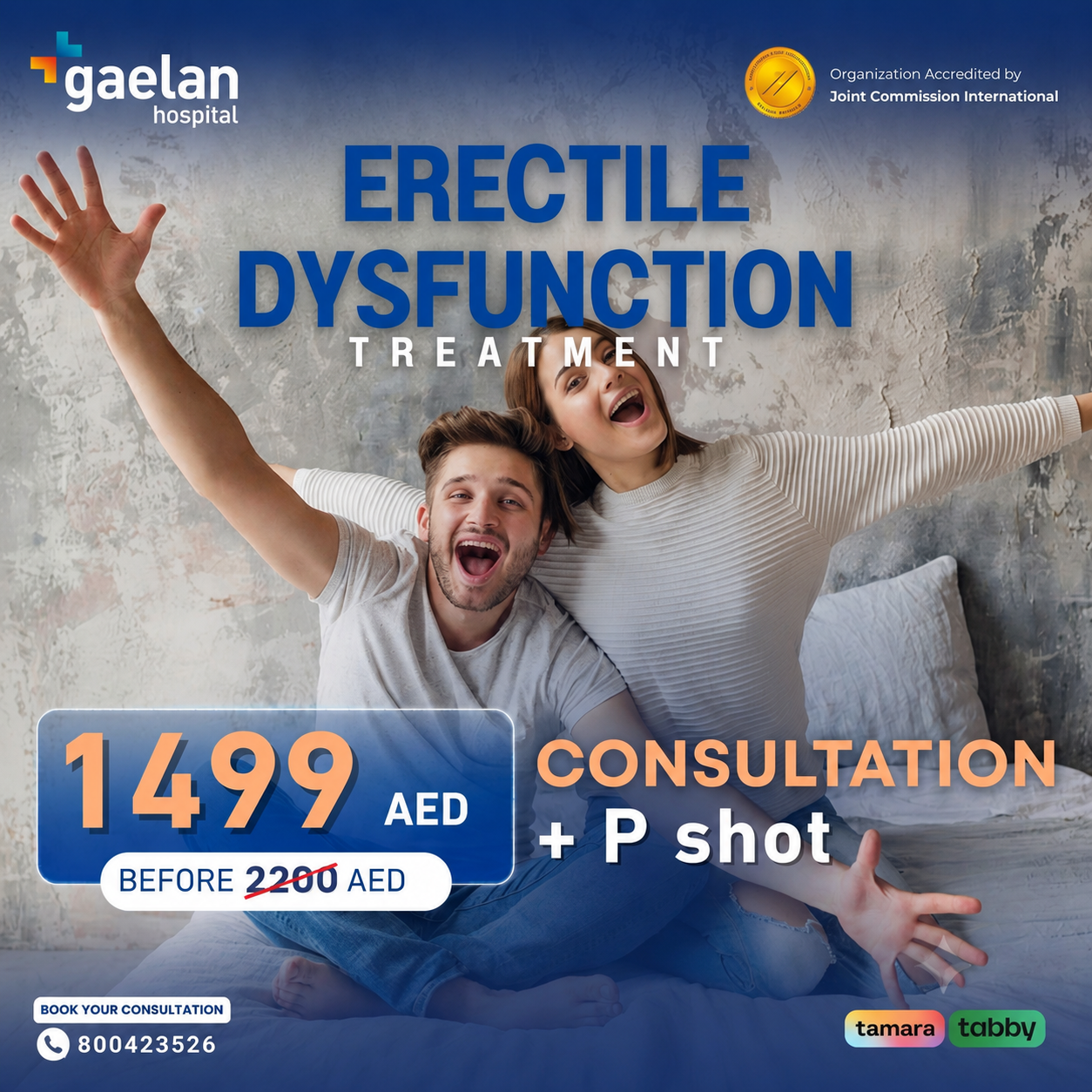 Gaelan Hospital Facebook ad: مركز صحة الرجل في الشارقة