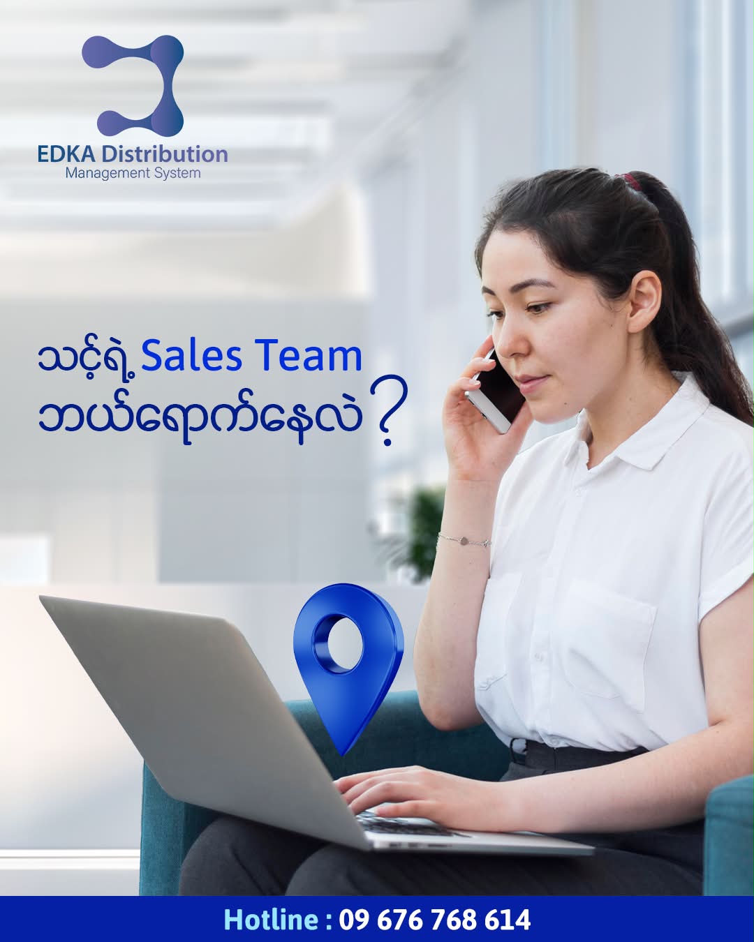 EDKA Innovation Lab Facebook ad