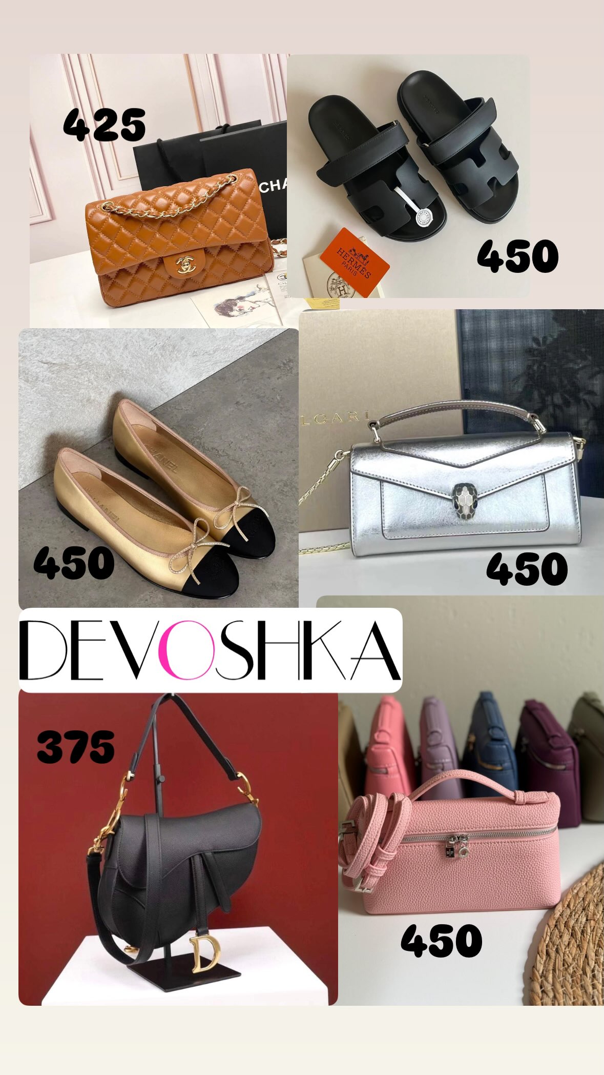 devoshka.co Facebook ad from Jul 3, 2026