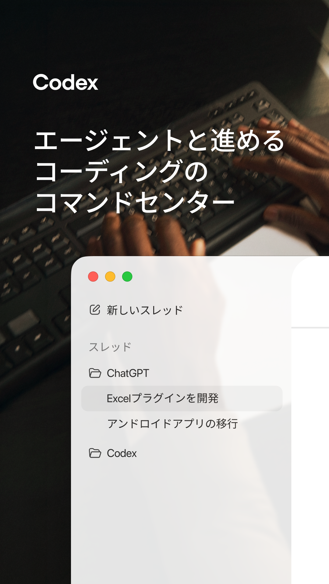 OpenAI Facebook ad