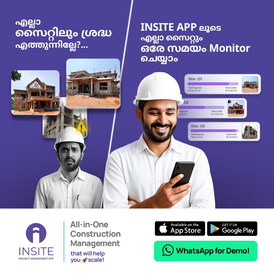Insite Project Management App Facebook ad