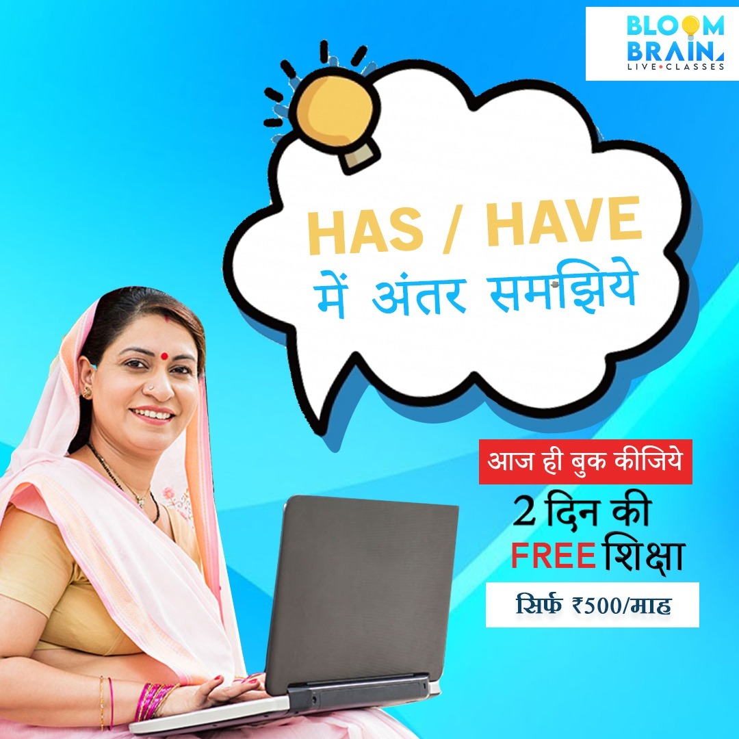 Bloombrain Learning Solutions Facebook ad