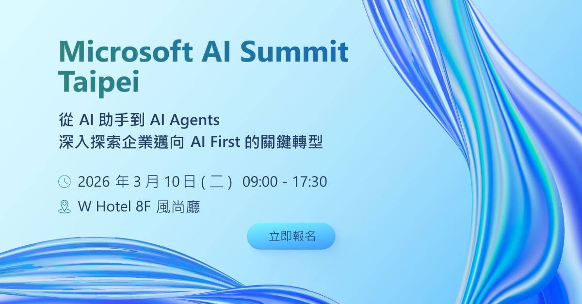TechOrange 科技報橘 Facebook ad: 立即報名 3/10【Microsoft AI Summit Taipei】,從 AI 成功案例掌握企業如何用AI…