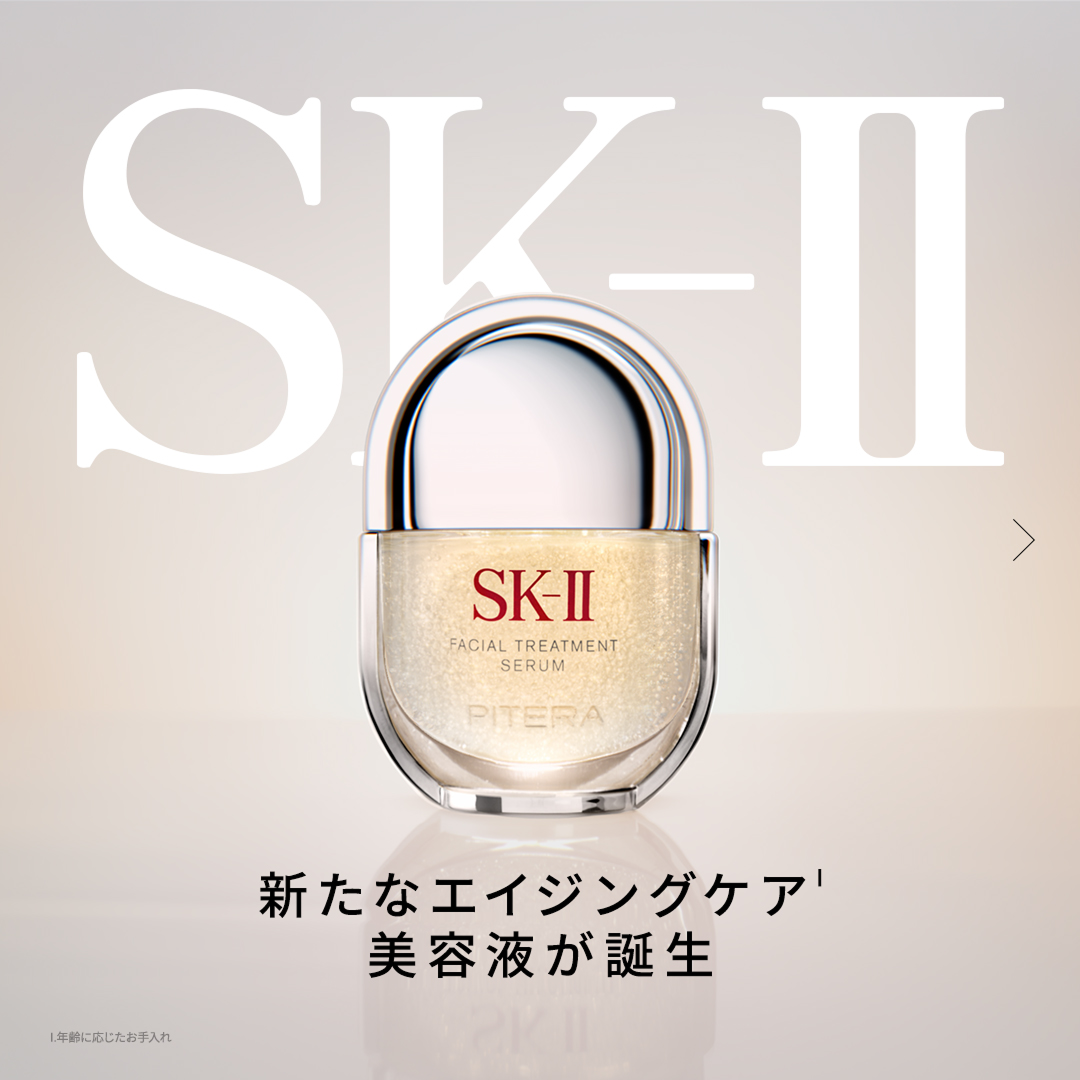 SK-II Facebook ad: SK-IIから新美容液誕生。ツヤ、ハリ、モチ。全方位キレイをロックする美容液。独自の濃縮ピテラ…