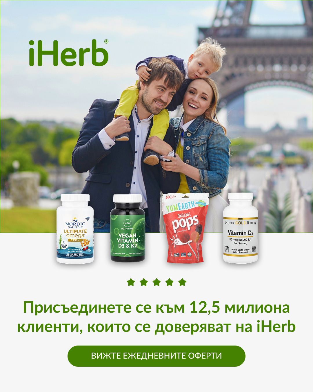 iHerb Facebook ad