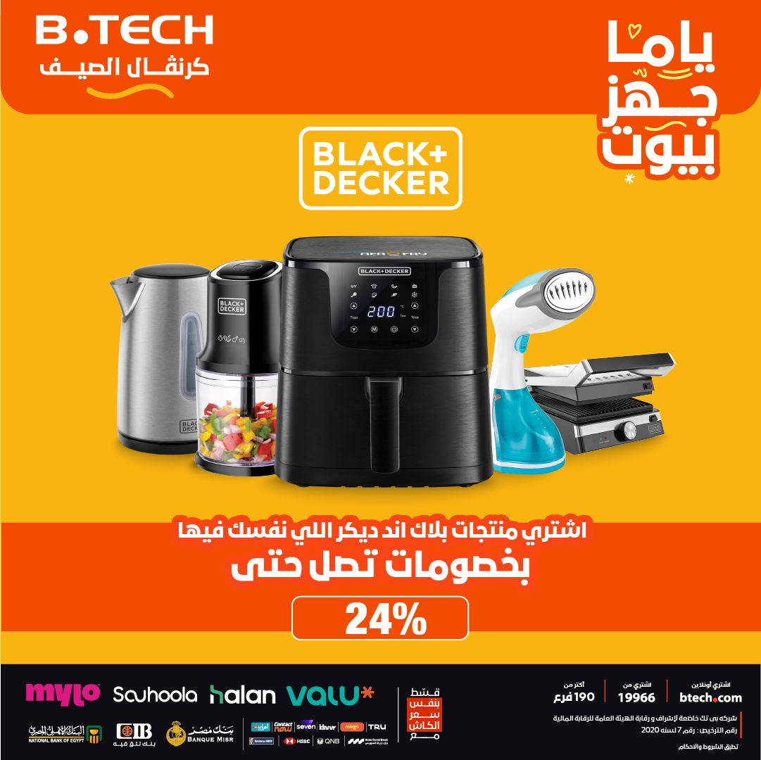 B.TECH Facebook ad