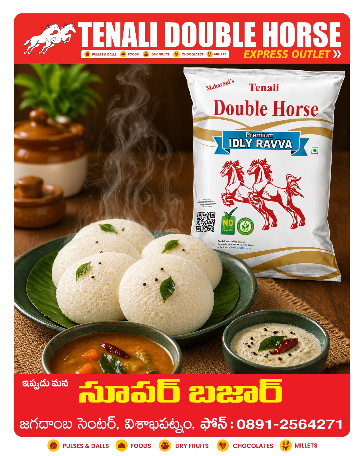 Tenali Double Horse Facebook ad