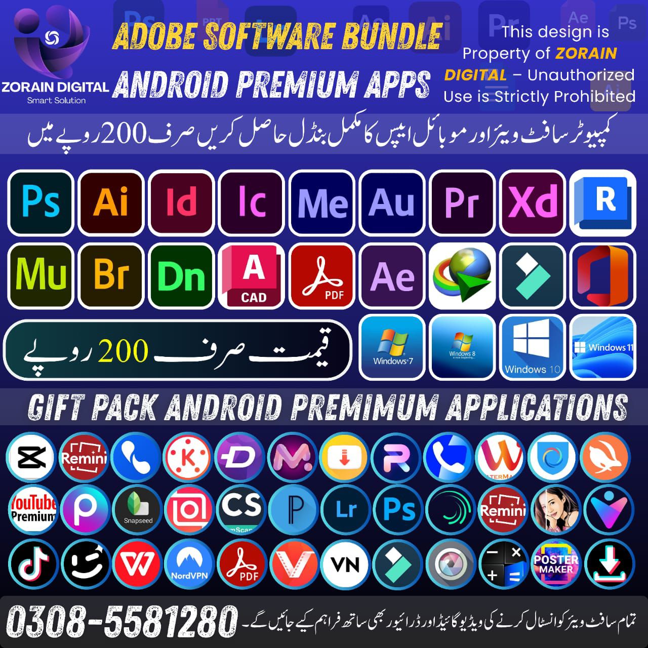 Zorain Digital Store Facebook ad: ๐๐๐-๐๐ก-๐ข๐ก๐ ๐ฃ๐ฅ๐๐ ๐๐จ๐ ๐๐ฃ๐ฃ๐ฆ + ๐ฃ๐ฅ๐ขโฆ