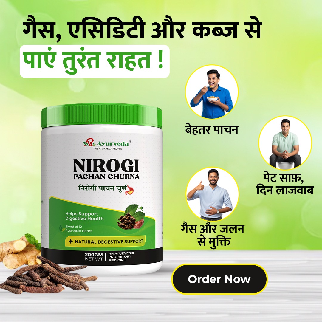 AR Ayurveda Shop Facebook ad