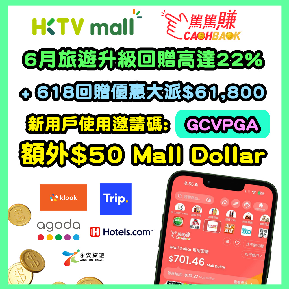 小斯 Facebook ad