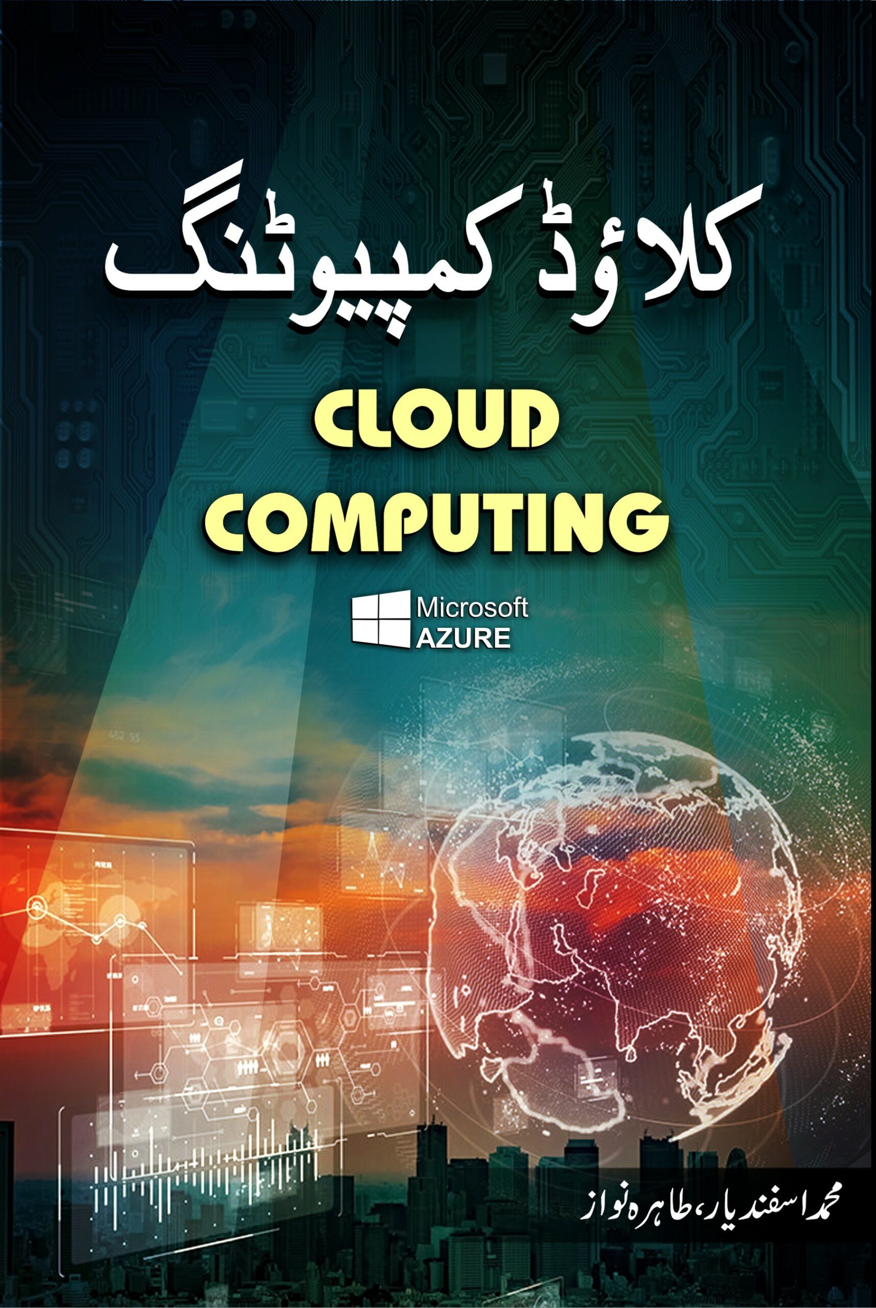 Gufhtugu Facebook ad: Your next skill may be one book away.